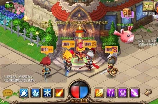 猎龙战记口袋版