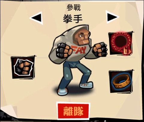 暴力街区最新版
