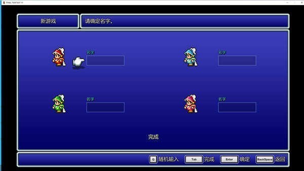 最终幻想3原版