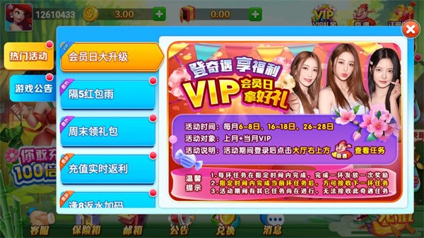 波克城市大厅最新版