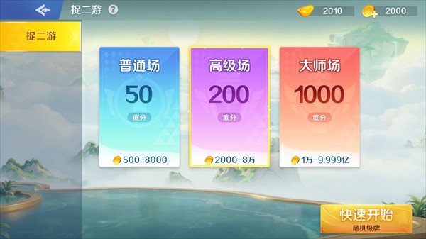 波克城市大厅最新版
