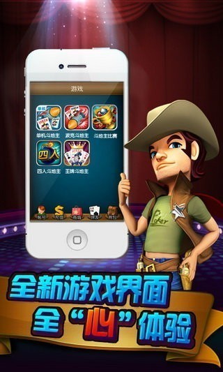 波克城市大厅最新版截图1