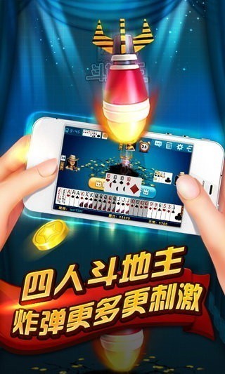 波克城市大厅最新版截图3