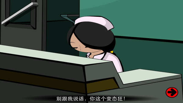 Stanley博士的家2中文版截图1