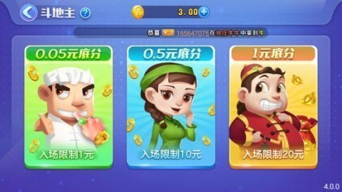 天天游棋盘截图2