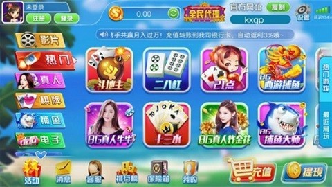 天天游棋盘截图3
