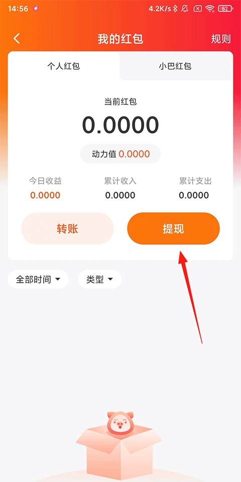 销巴生活最新版