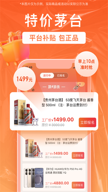 销巴生活最新版截图1