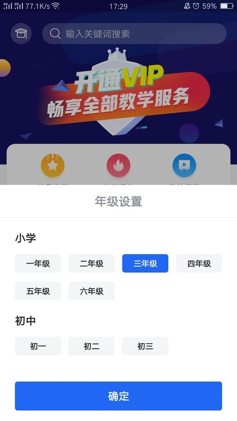 猿辅导素养课