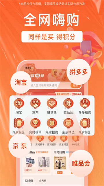 销巴生活最新版截图2