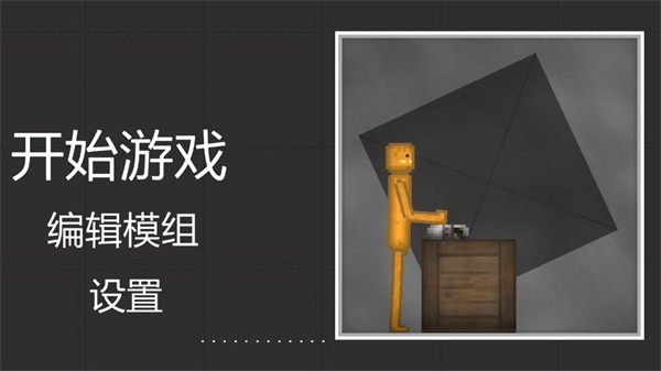 甜瓜游乐场国际服29.0