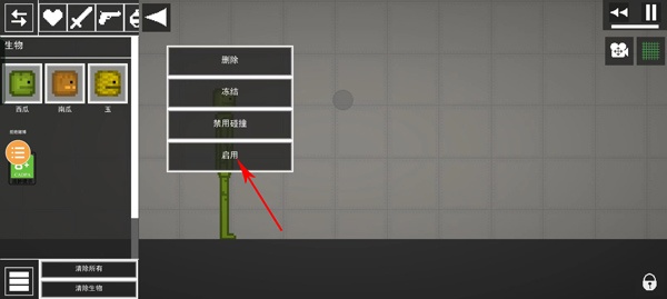 甜瓜游乐场国际服29.0