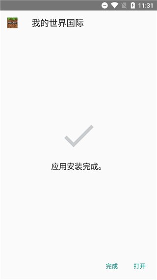 逗游游戏盒手机版