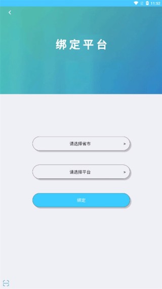 学情达家长端