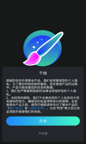 AI千绘