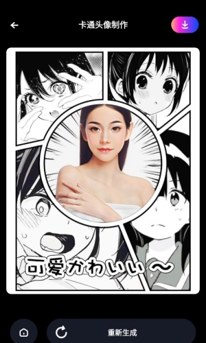 AI千绘