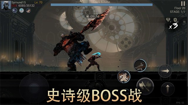 恶魔猎手暗影世界高级版截图0