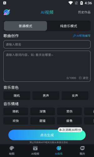AI千绘
