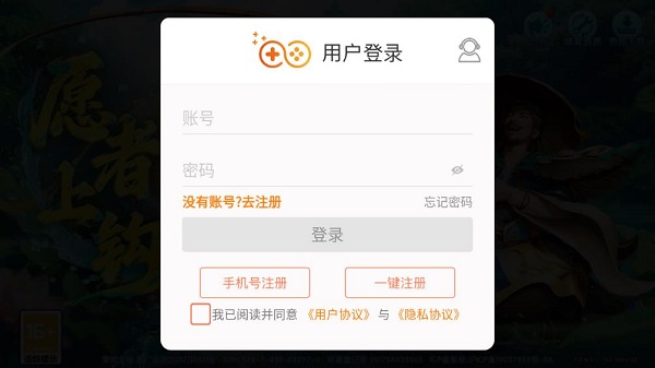 李逵捕鱼老版本