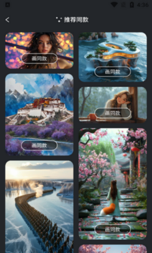 AI千绘