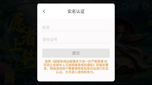 李逵捕鱼老版本