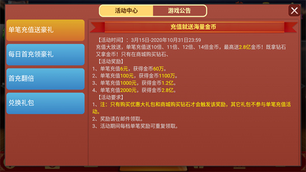 推拉旧版本