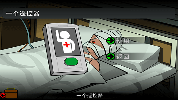 Stanley博士的家2中文版
