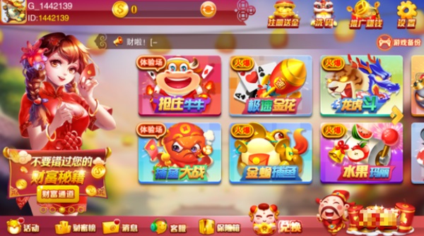 推拉旧版本