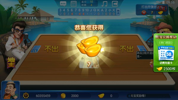 波克城市2016老版本