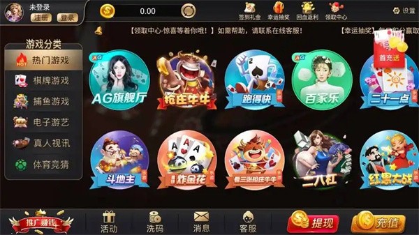 波克城市2016老版本