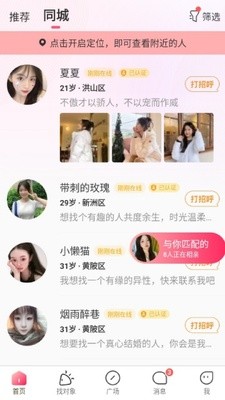 伊对最新版