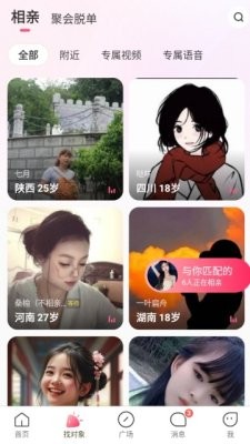 伊对最新版