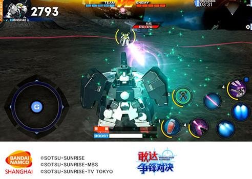 敢达争锋对决九游版