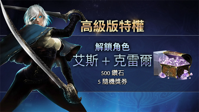 恶魔猎手暗影世界高级版截图4