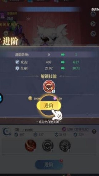 万能脱壳工具手机版