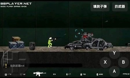 闪客快打7无敌版截图1