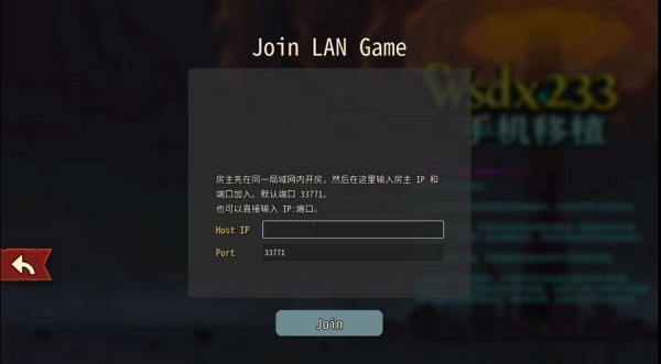 杀戮尖塔2