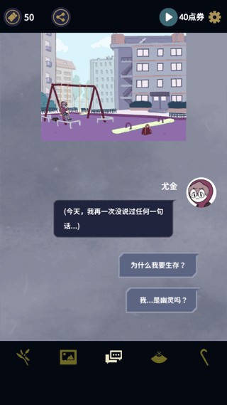 幽灵事务所