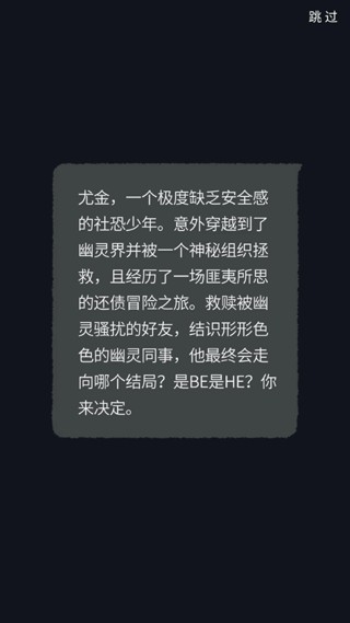 幽灵事务所