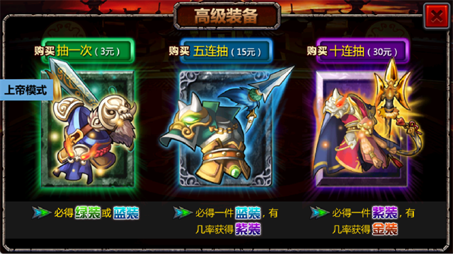 三国大时代4单机版截图2
