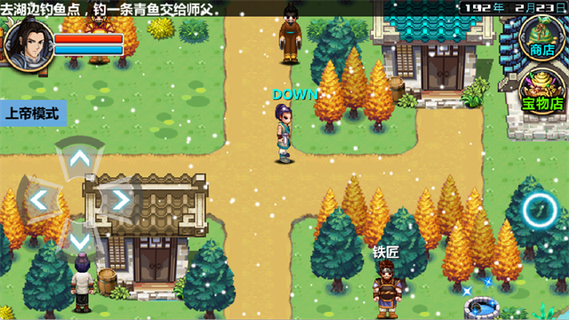 三国大时代4单机版截图3