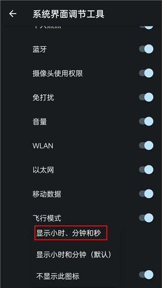 酷客工具箱最新版