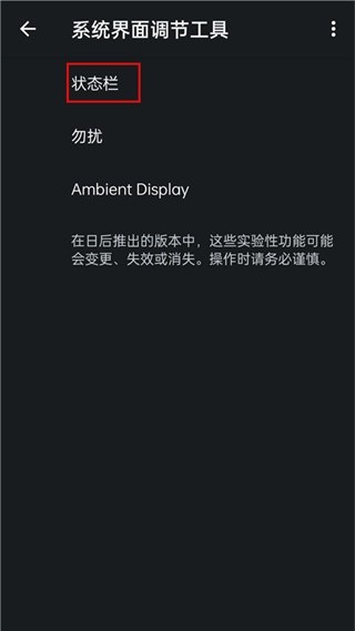 酷客工具箱最新版