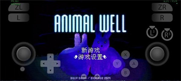 动物井