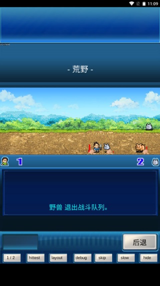 宇宙探险物语