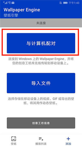 麻匪动态壁纸