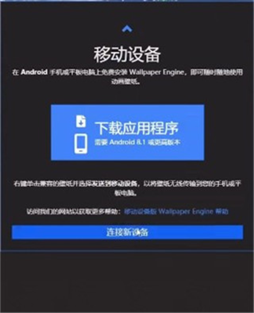 麻匪动态壁纸
