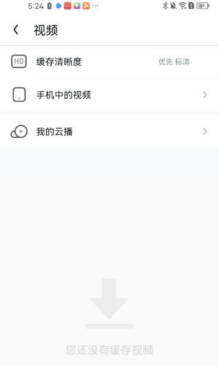 UC浏览器国际版