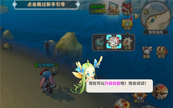 光明勇士老版本