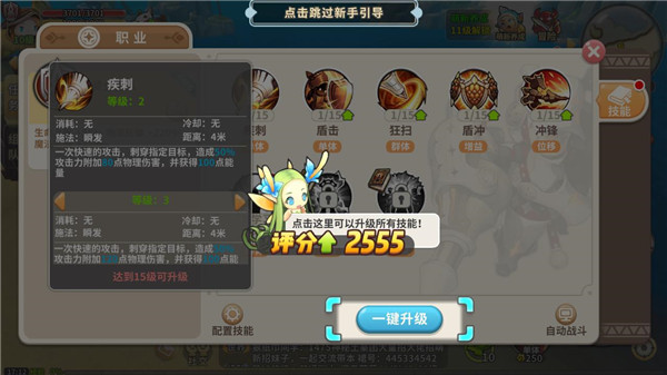 光明勇士老版本